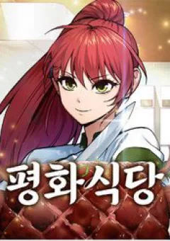 Nhà Hàng Hòa Bình