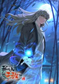 Tôi Vô Địch Sau Khi Xuống Núi