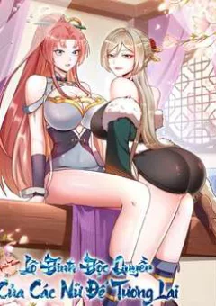Lô Đỉnh Độc Quyền Của Các Nữ Đế Tương Lai