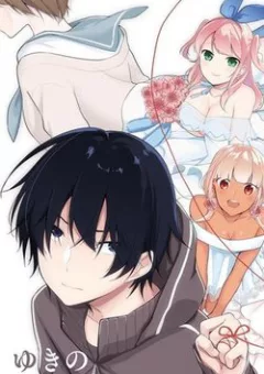 Jubunnoichi no Hanayome