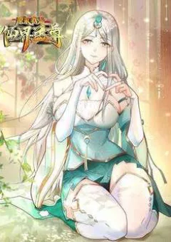 Nguyên Lai Ta Là Chí Tôn Tiên Giới