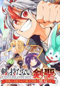 Ken O Motanai Ken Sei, Kizoku Ni Shihai Sa Reta Kishi Gakuen De Muso Suru