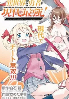 Anh hùng mạnh nhất trở về thế giới hiện đại