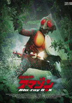 Giả Diện Kỵ Sĩ Amazon