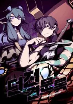 Hồi Ức Trong Ngục Tối