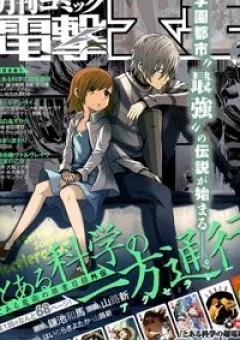 Cấm thư ma thuật Index: Accelerator