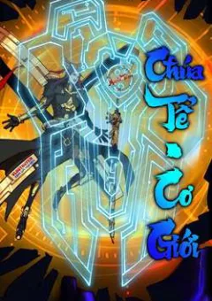 Chúa Tể Cơ Giới