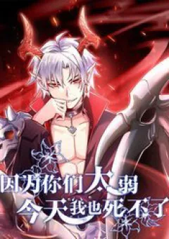 Lãnh Chúa Bóng Tối