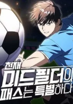 Đường Chuyền Đặc Biệt Của Tiền Vệ Thiên Tài