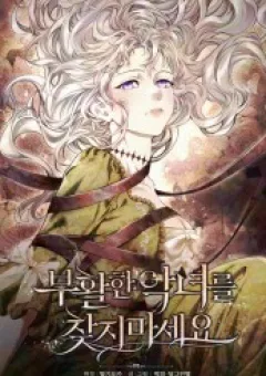 Đừng Tìm Kiếm Ác Nữ Đã Hồi Sinh
