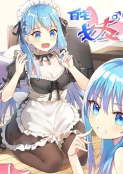 Bạn Gái Cùng Phòng