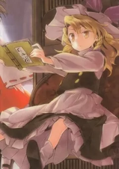 Touhou Suzunaan ~ Forbidden Scrollery