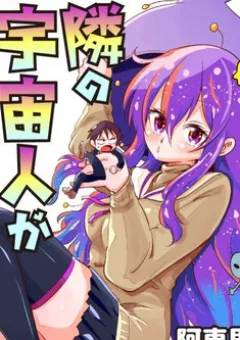 Bạn Gái Tôi là Người Ngoài Hành Tinh