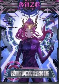 Hỏa Tinh Công Chúa Con Đường Nghịch Tập Của Đại Tiểu Thư