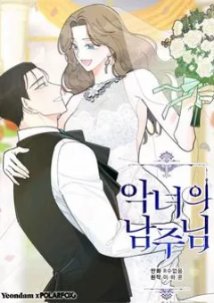 Người Hùng Của Ác Nữ