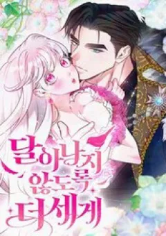 Trước Khi Em Có Ý Định Chạy Trốn Ta Sẽ Ngăn Chặn Nó