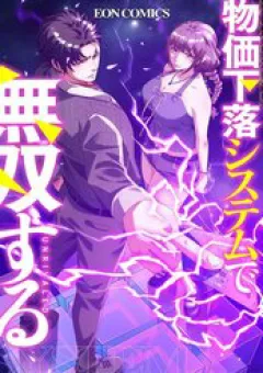 Trở Thành Vô Địch Bằng Hệ Thống Giảm Giá Trị