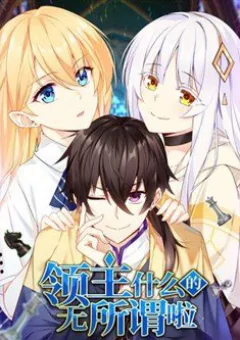 Lãnh Chúa Cái Gì Không Quan Trọng