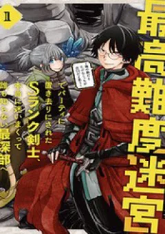 Thanh Gươm Dẫn Lối