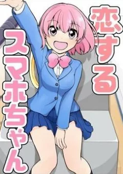 Smartphone-chan đang yêu