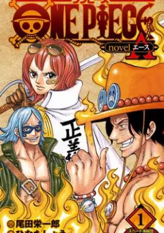 One Piece Hành Trình Của Ace