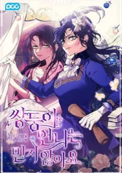 Tôi Không Tin Tưởng Em Gái Sinh Đôi Của Mình