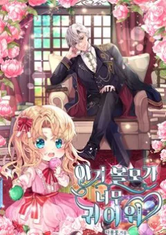 Đứa Bé Con Tin Thật Dễ Thương