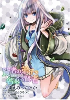 Kenja No Deshi Wo Nanoru Kenja Isekai!