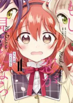 Moshi, Koi Ga Mieta Nara