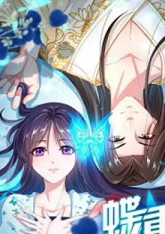 Điệp Ảnh Trùng Trùng