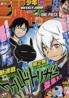 Kỉ nguyên Trigger