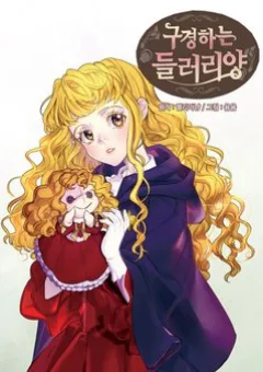 Tôi Không Phải Là Người Tốt