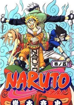 Naruto - Cửu Vĩ Hồ Ly