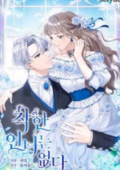 Mất Đi Một Người Chị Tốt