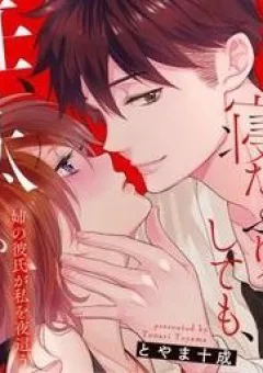 Giả vờ ngủ cũng không ngăn được anh ấy