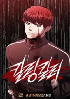 Sát Nhân Cuồng Loạn