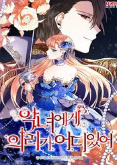 Lòng Trung Thành Với Kẻ Ác