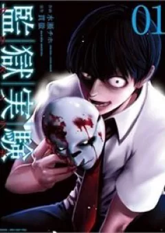 Thí Nghiệm Ngục Tù