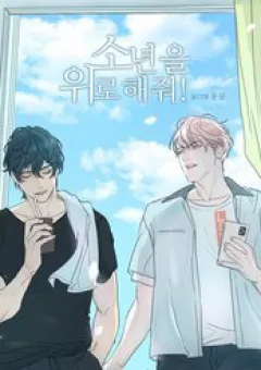 Hãy Để Tôi An Ủi Cậu