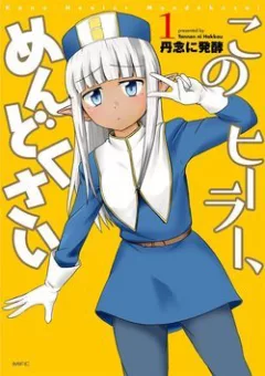 Người Chữa Lành Rắc Rối