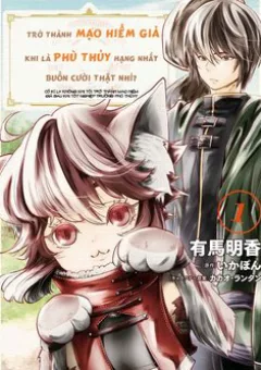 Có kì lạ không khi tôi trở thành mạo hiểm giả dù tôi tốt nghiệp trường phù thủy?