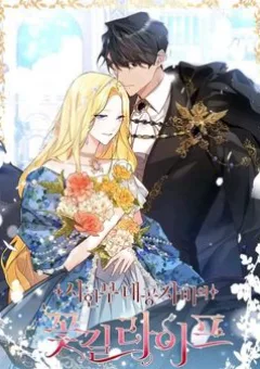 Cuộc Sống Trên Con Đường Hoa Của Nữ Công Tước Thời Gian Có Hạn