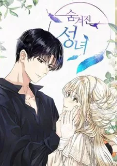 Thánh Nữ Ẩn Danh