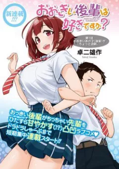 Senpai có thích đàn em BB (Big Boobs)