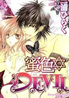 Mitsuiro Devil 1