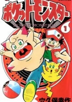 Thú Cưng đặc biệt: Pippi ngố