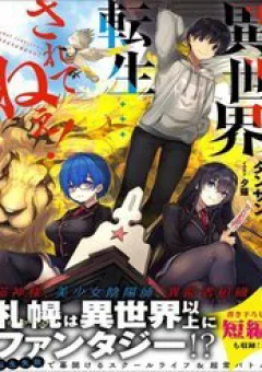 Tưởng được tái sinh vào một thế giới khác...nhưng không phải!!