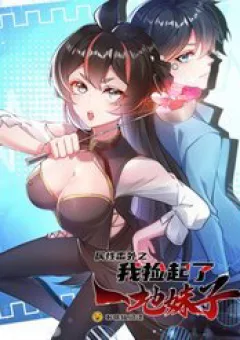 Nhặt Thuộc Tính Tại Trái Đất