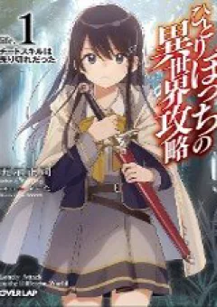 Hitoribocchi No Isekai Kouryaku