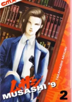 9 Banme no Musashi